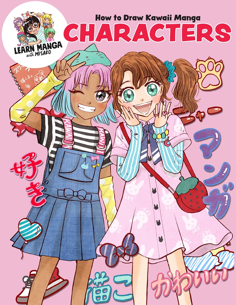 How to Draw Kawaii Manga Characters/Product Detail/Reading