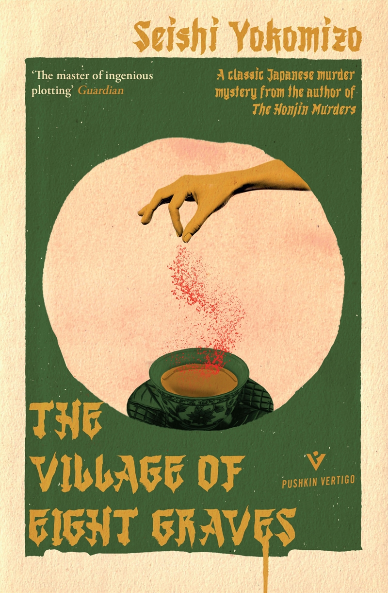 The Village of Eight Graves/Product Detail/Crime & Mystery Fiction