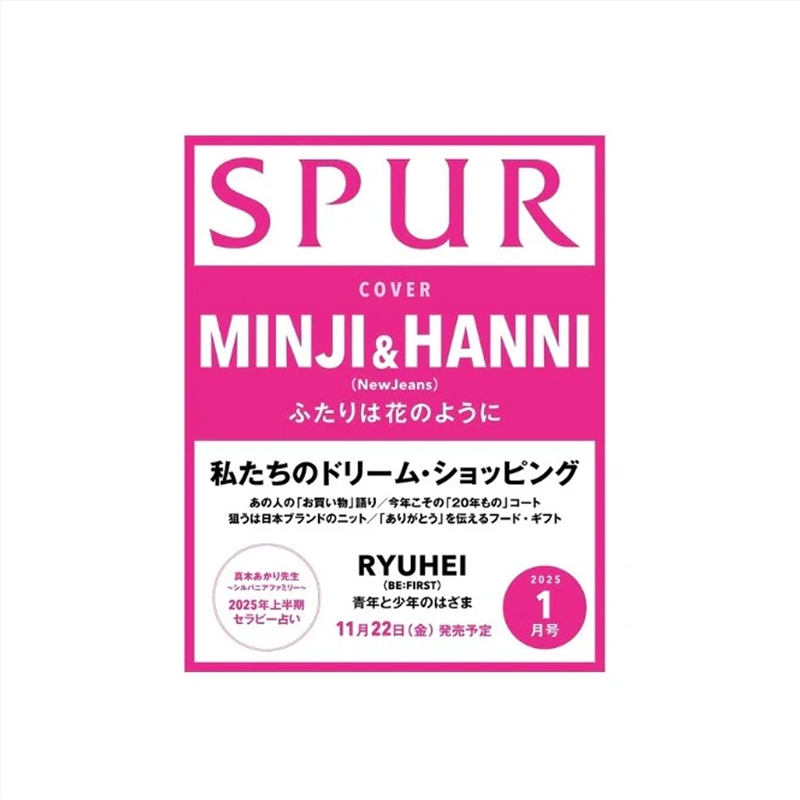 Spur 2025.01 (Japanese Magazine) [Cover: Newjeans Minji & Hani]/Product Detail/KPOP Merch