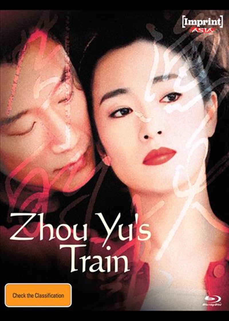 Zhou Yu's Train  Imprint Asia Collection #13/Product Detail/Drama