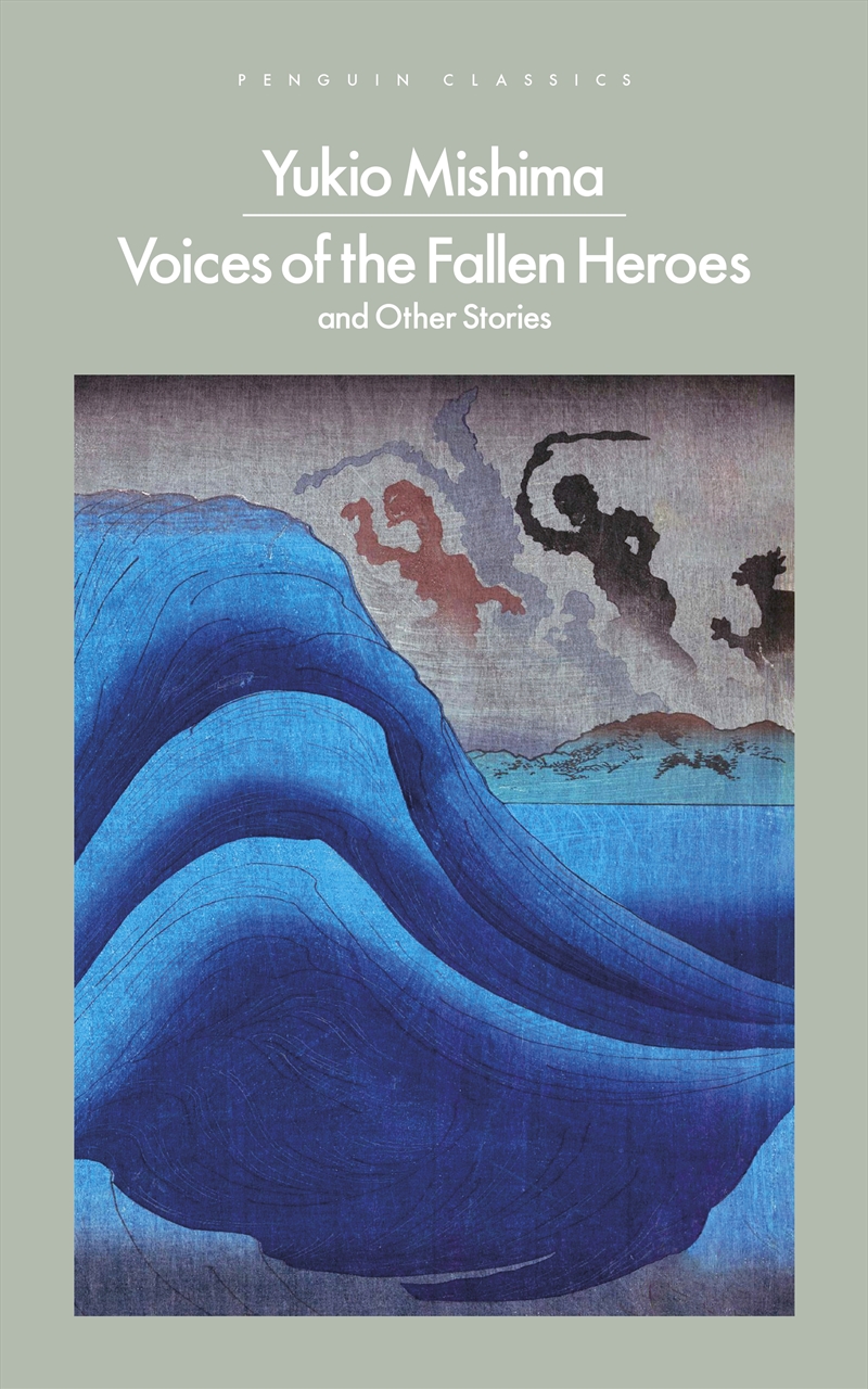 Voices of the Fallen Heroes/Product Detail/General Fiction Books