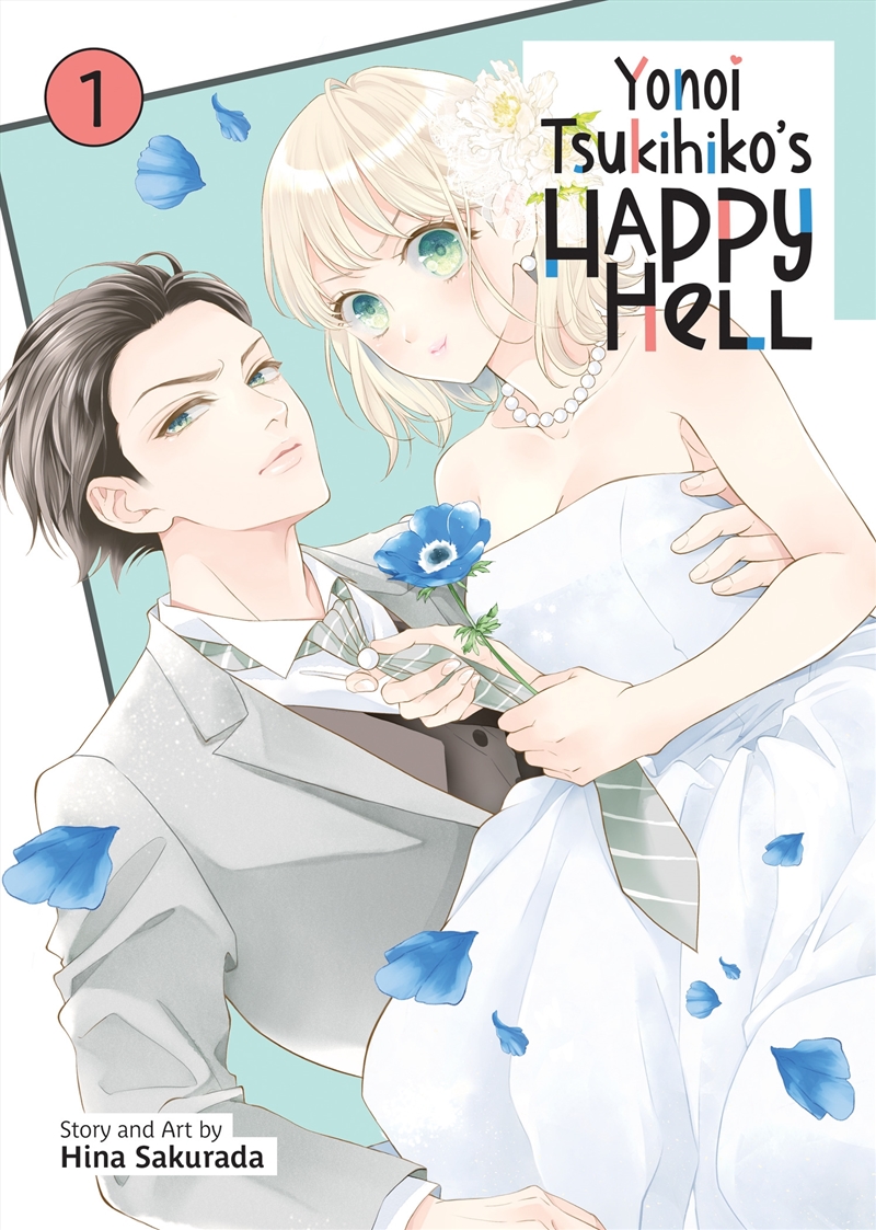 Yonoi Tsukihiko's Happy Hell Vol. 1/Product Detail/Manga