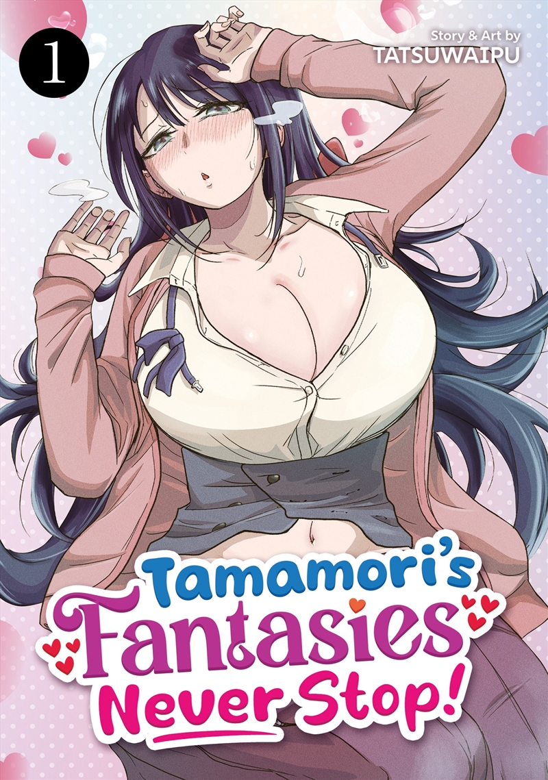 Tamamori's Fantasies Never Stop! Vol. 1/Product Detail/Manga