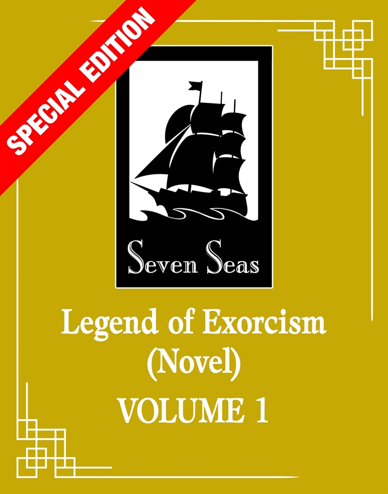 Legend of Exorcism (Novel) Vol. 1 (Special Edition)/Product Detail/Graphic Novels