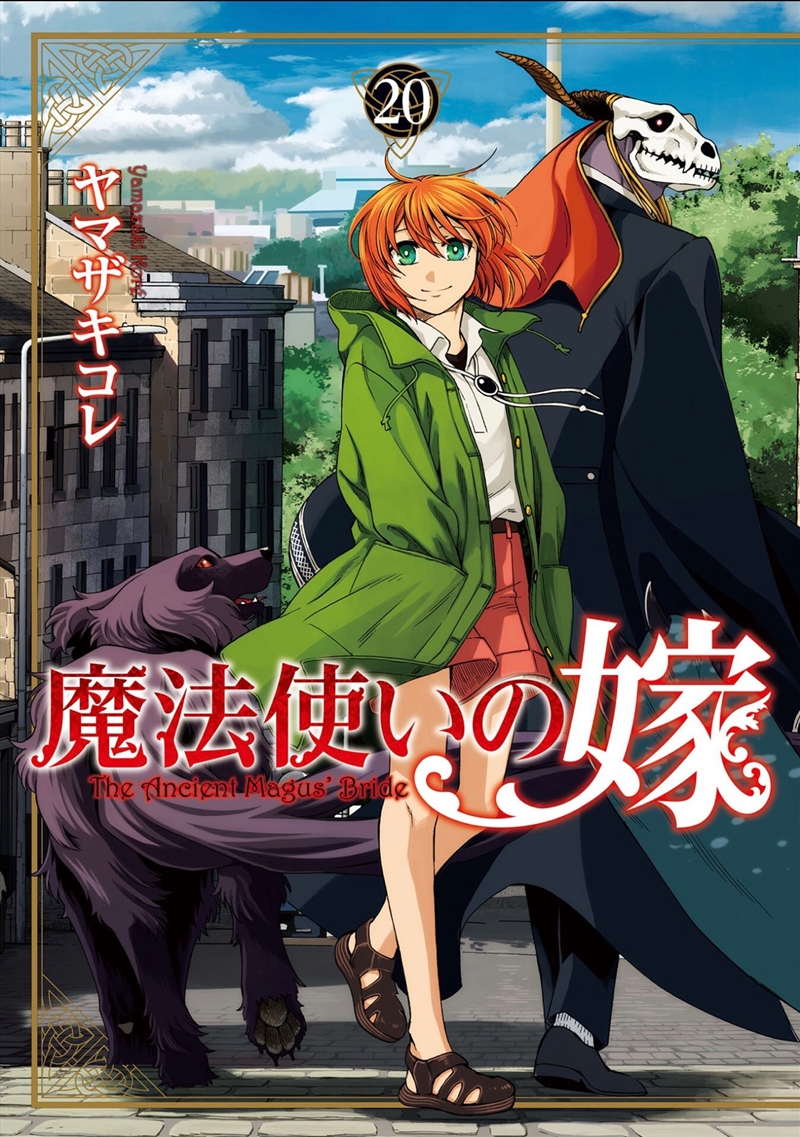 The Ancient Magus' Bride Vol. 20/Product Detail/Manga