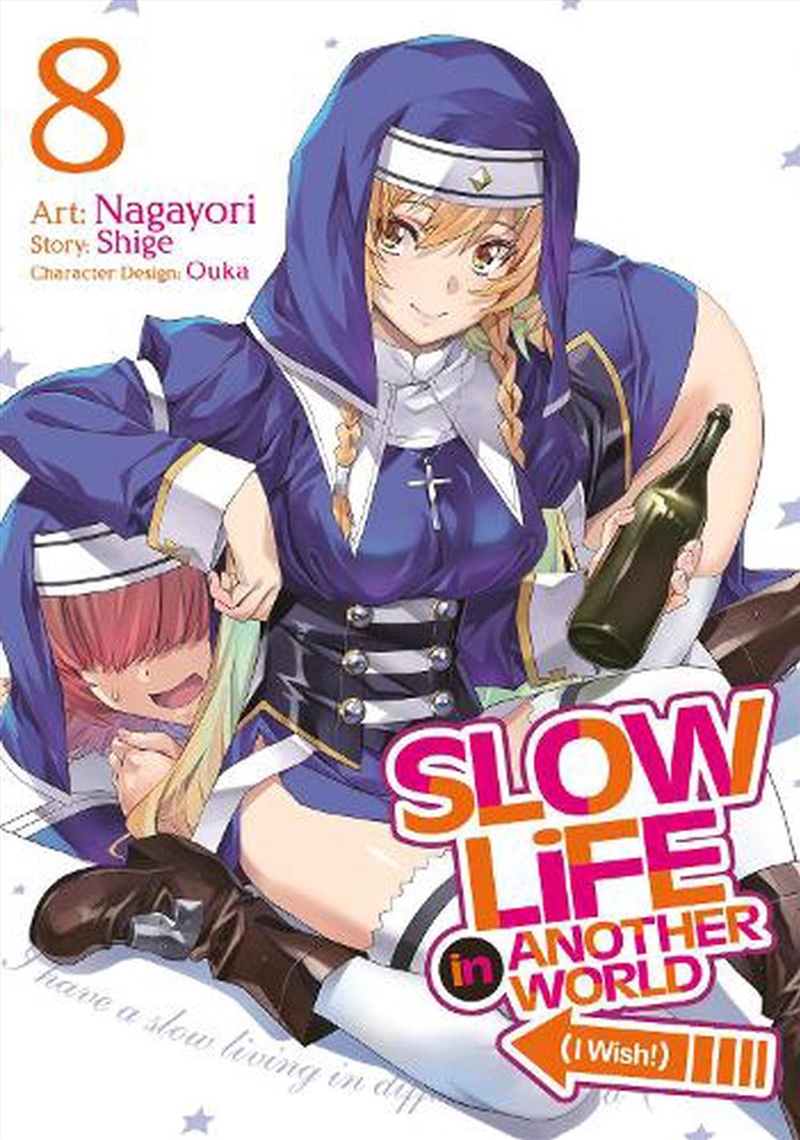 Slow Life In Another World (I Wish!) (Manga) Vol. 8/Product Detail/Graphic Novels