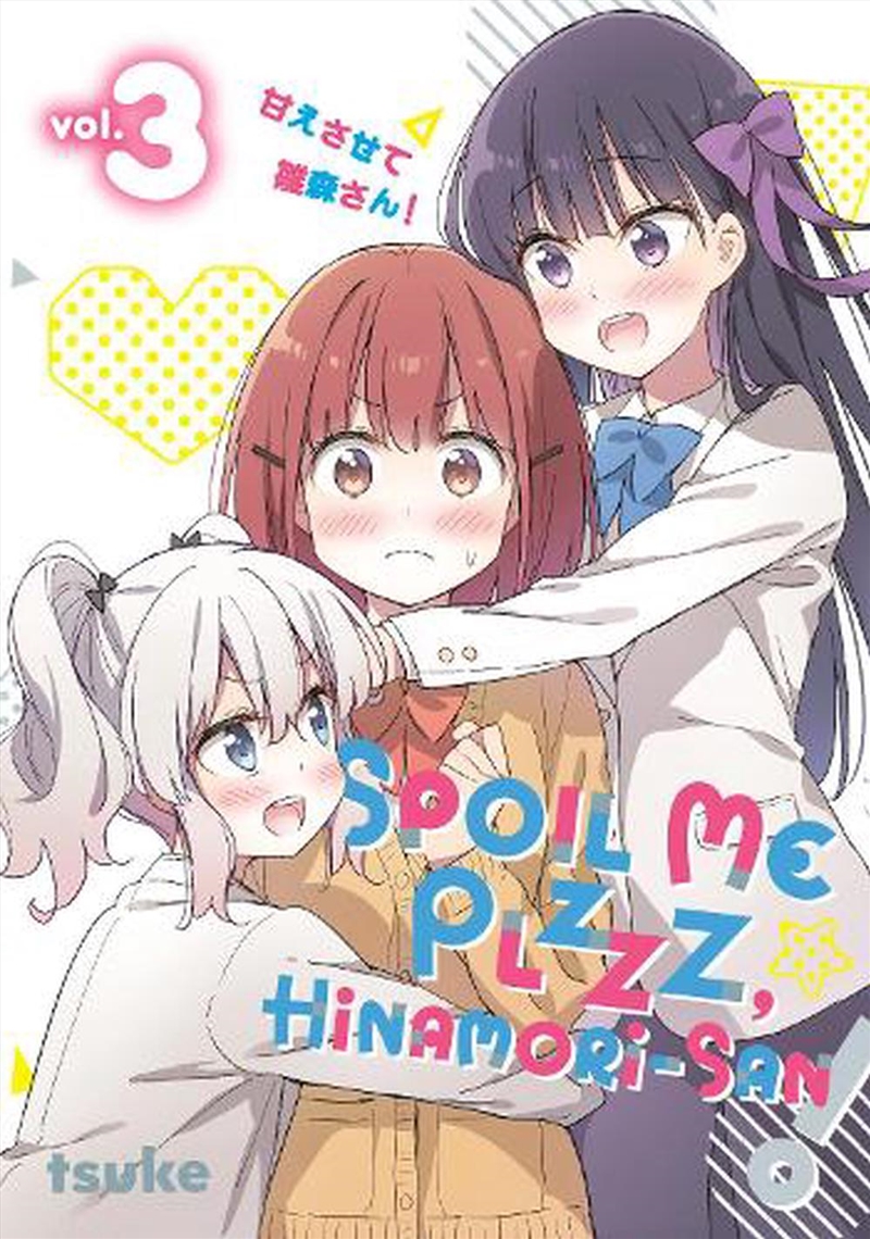 Spoil Me Plzzz, Hinamori-san! 3/Product Detail/Graphic Novels