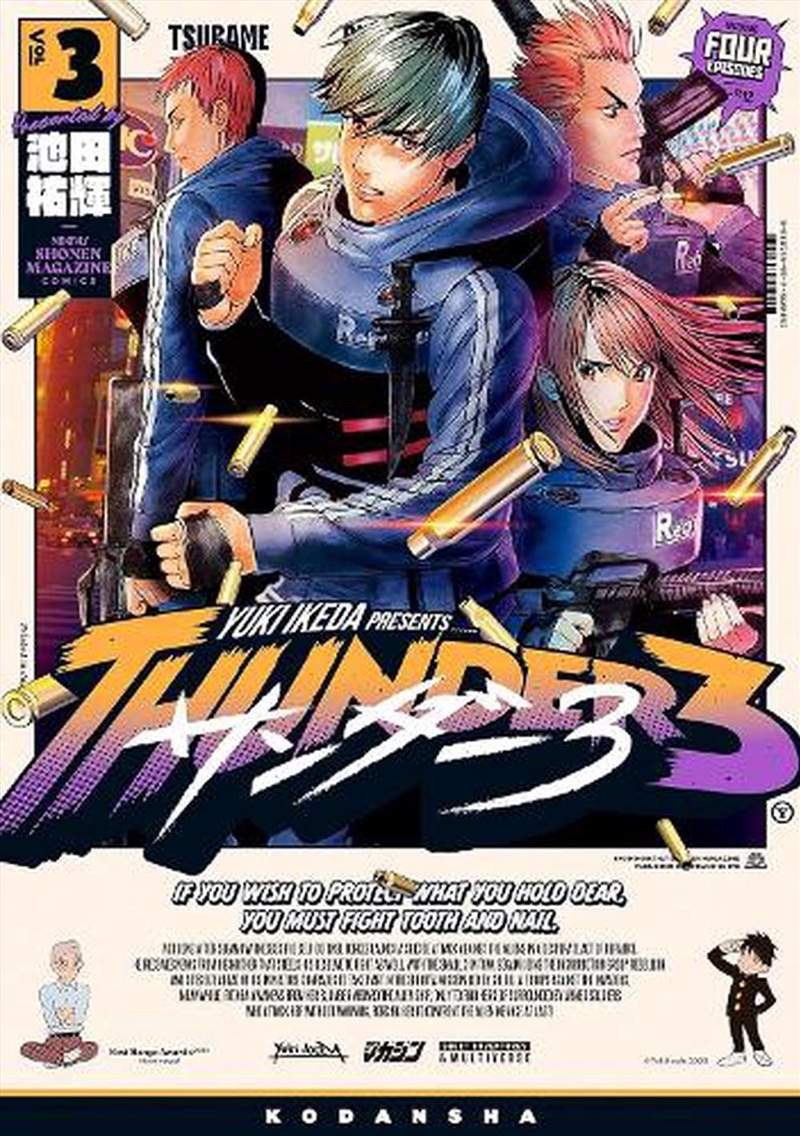 Thunder 3 volume 3/Product Detail/Manga