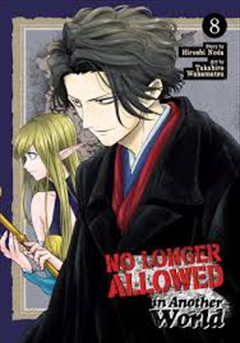 No Longer Allowed In Another World Vol. 8/Product Detail/Graphic Novels