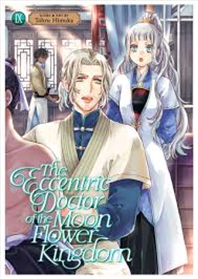 The Eccentric Doctor of the Moon Flower Kingdom Vol. 9/Product Detail/Manga