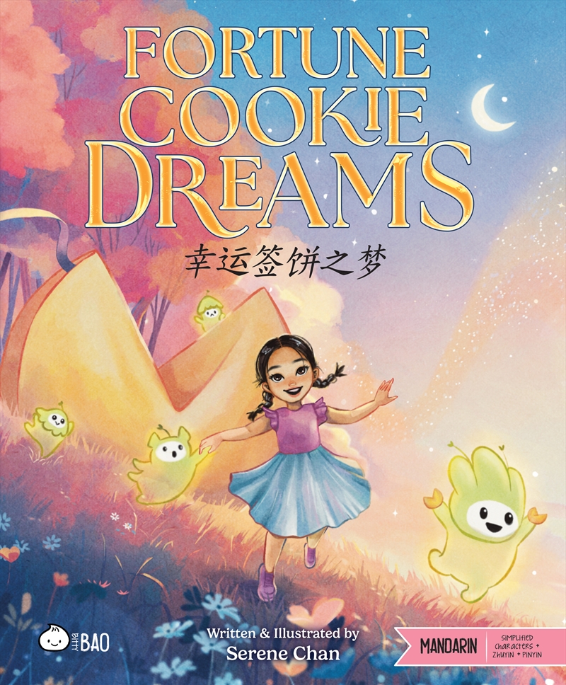 Fortune Cookie Dreams - Simplified/Product Detail/Early Childhood Fiction Books