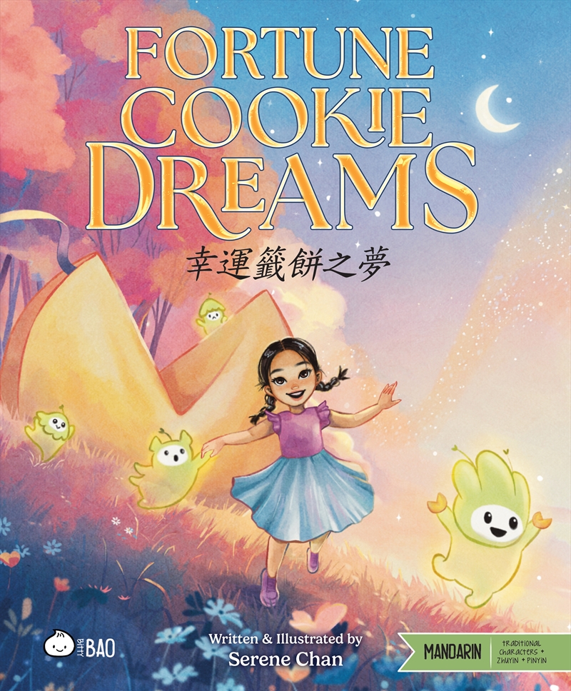 Fortune Cookie Dreams - Traditional/Product Detail/Early Childhood Fiction Books