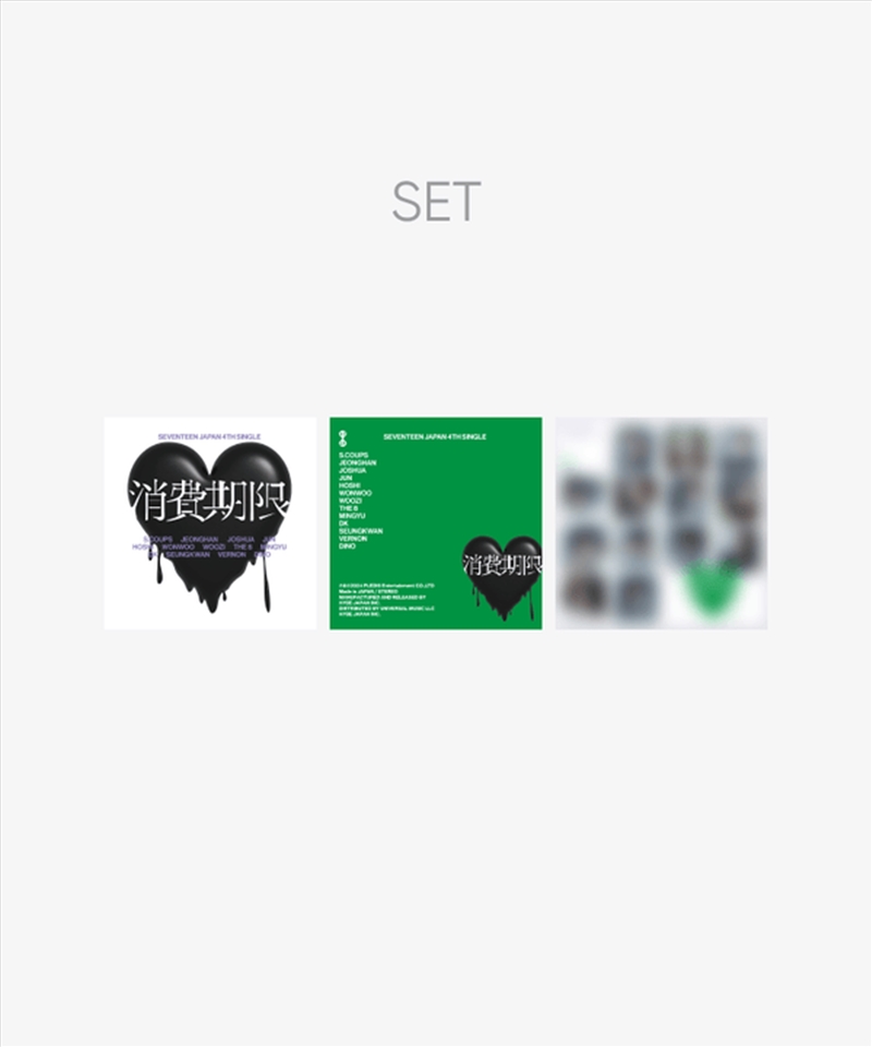 Seventeen - Japan 4th Single Album Weverse Gift 3Set (Limited Edition A + B + Standard)/Product Detail/World