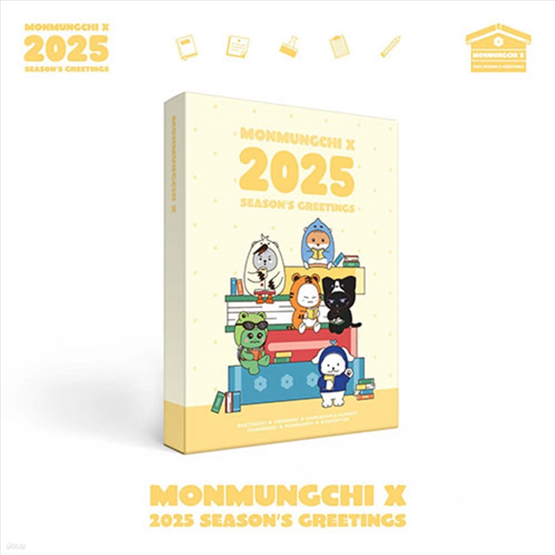 Monmungchi X - 2025 Season's Greetings/Product Detail/KPOP Merch