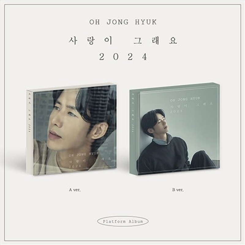 Oh Jong Hyuk - Love Is Like That 2024 (RANDOM)/Product Detail/World