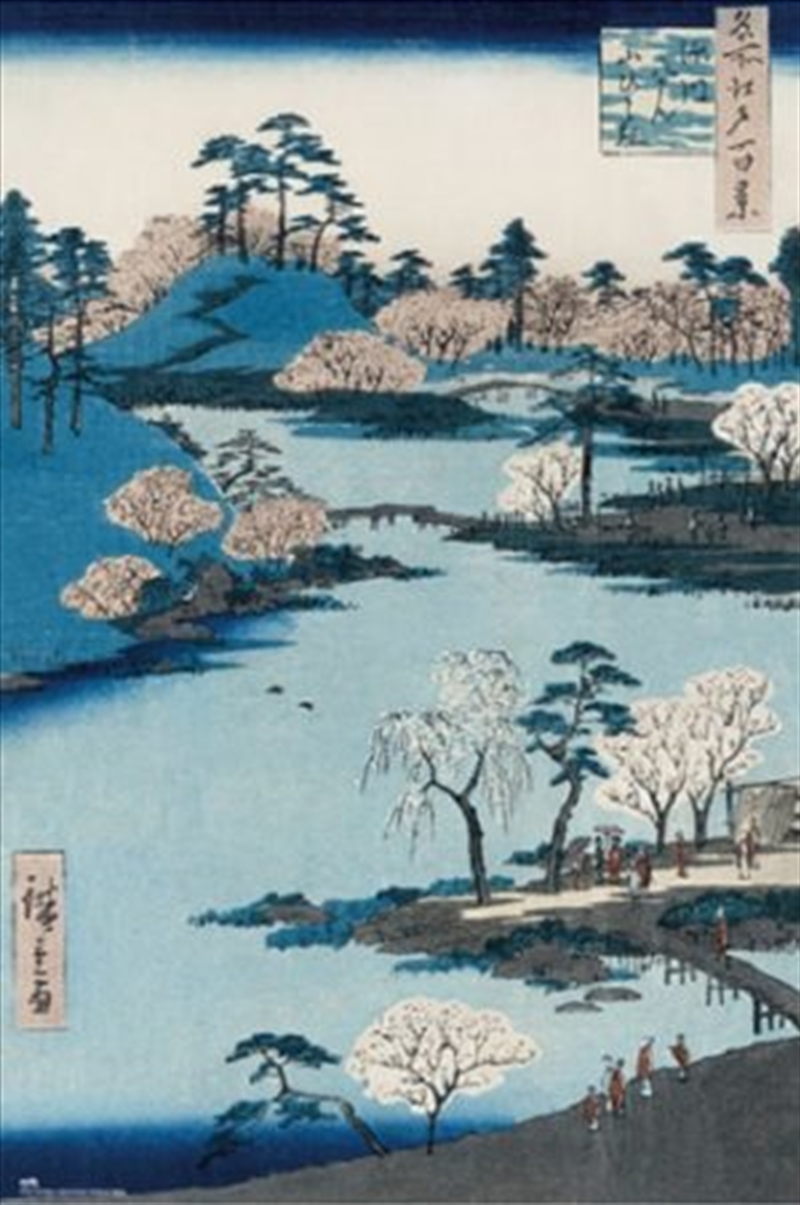 Hiroshige Cherry Blossom Blue Poster/Product Detail/Posters & Prints