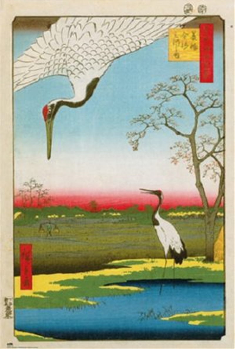 Hiroshige Minowa Cranes Poster/Product Detail/Posters & Prints