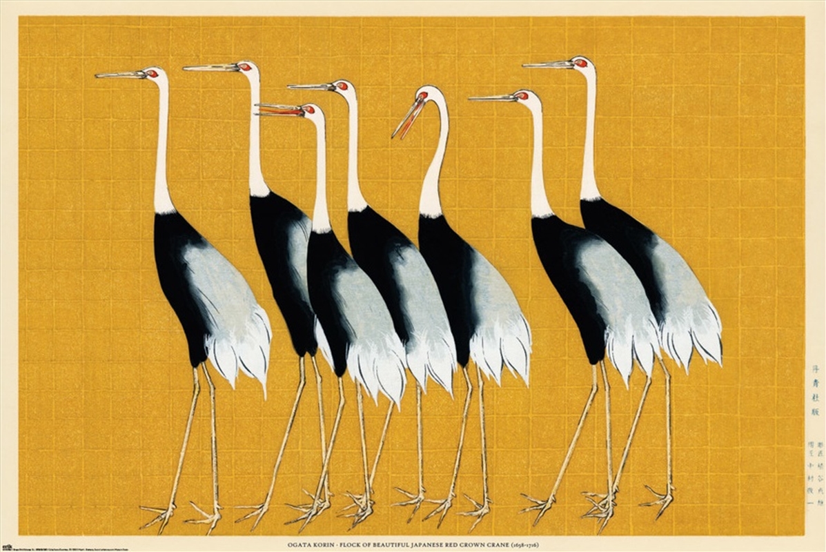 Korin Japanese Cranes Poster/Product Detail/Posters & Prints