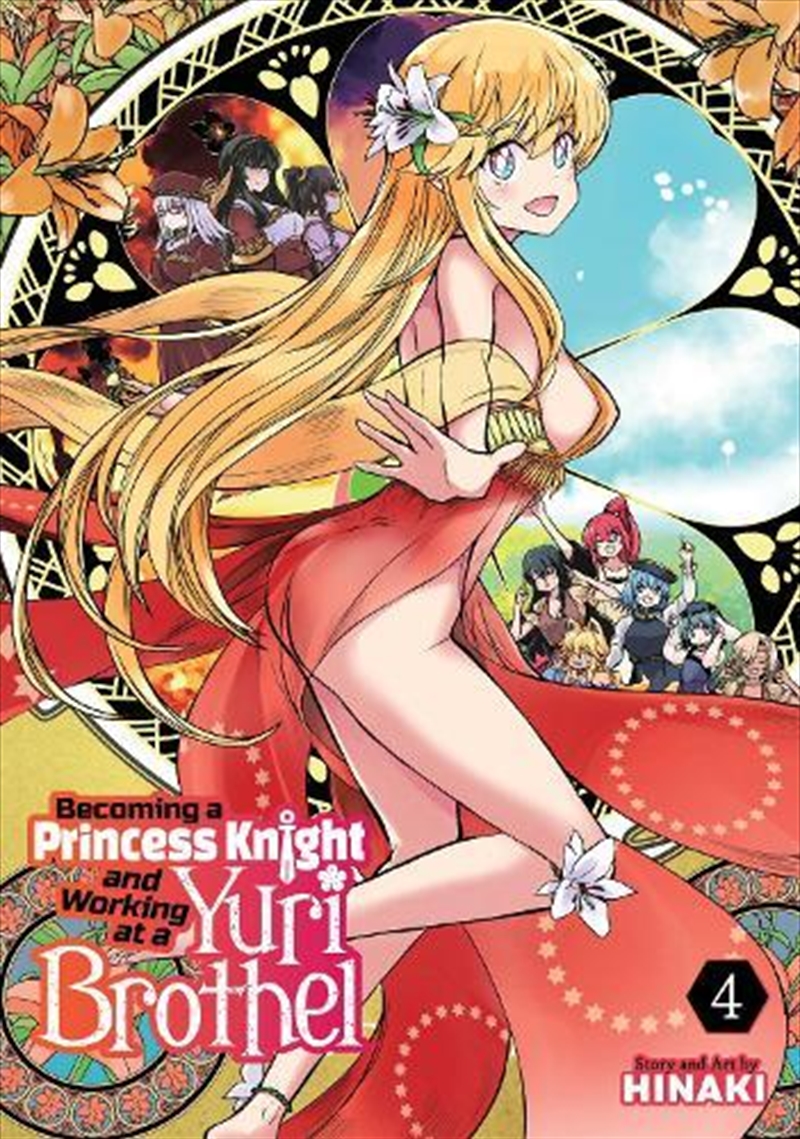 Becoming a Princess Knight and Working at a Yuri Brothel Vol. 4/Product Detail/Manga