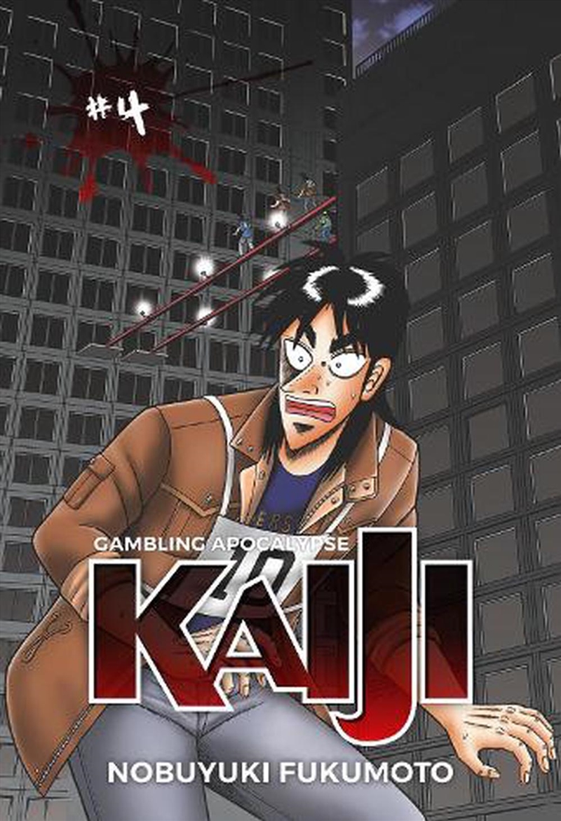 Gambling Apocalypse Kaiji Volume 4/Product Detail/Graphic Novels