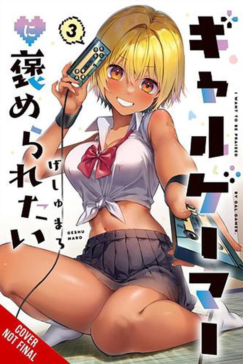 I Want A Gal Gamer To Praise Me Vol 3/Product Detail/Graphic Novels