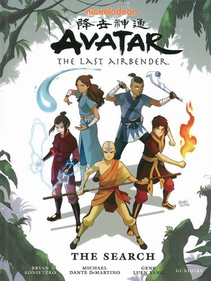 Avatar The Last Airbender The Search Lib/Product Detail/Graphic Novels