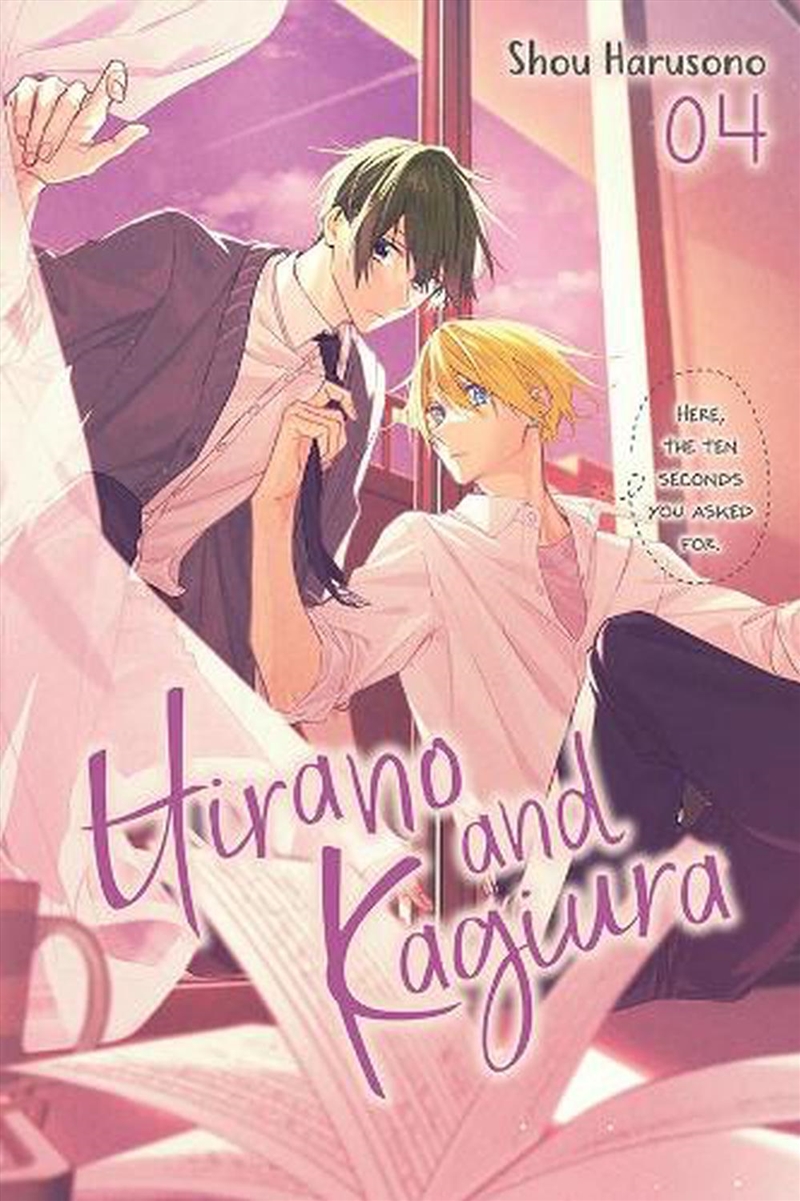 Hirano & Kagiura Vol 4/Product Detail/Graphic Novels