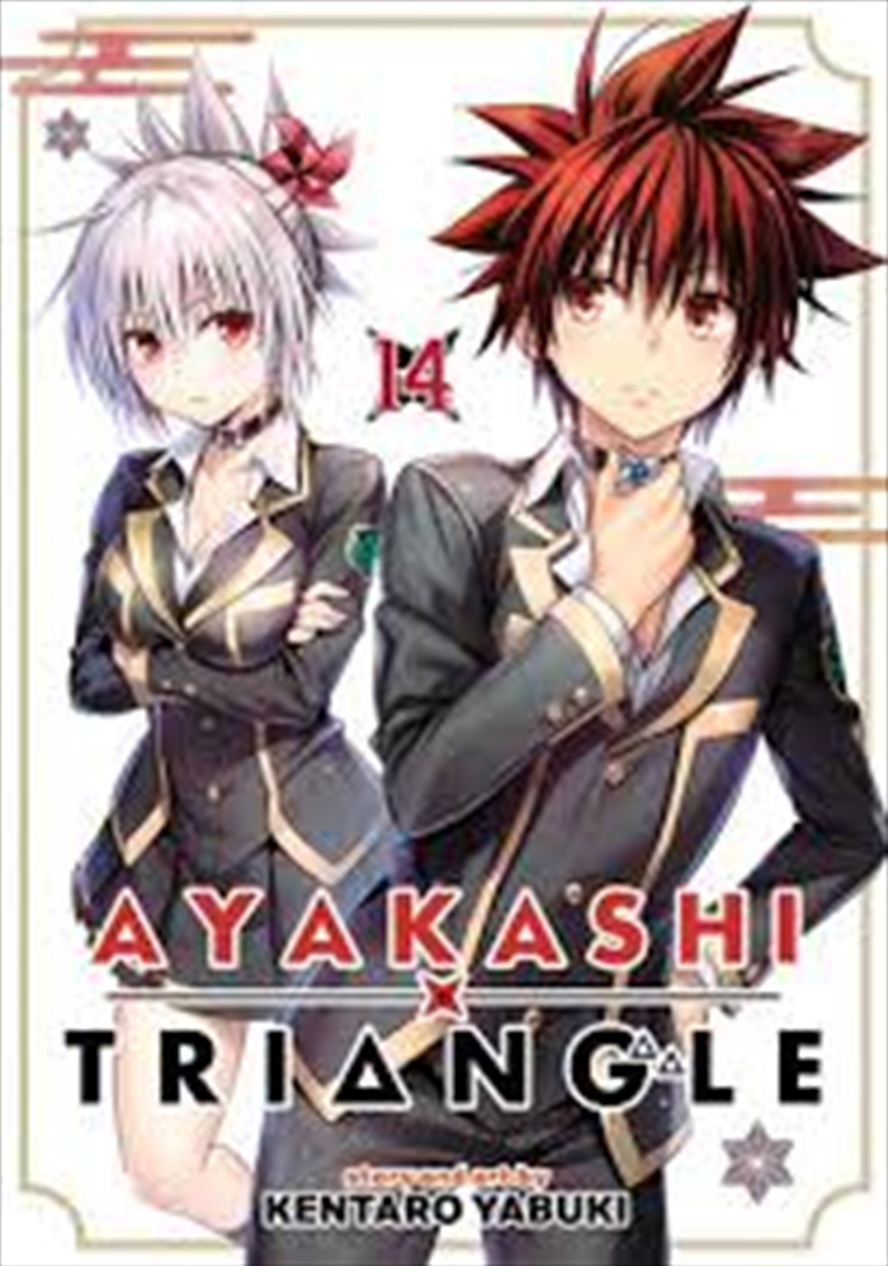 Ayakashi Triangle Vol. 14/Product Detail/Manga