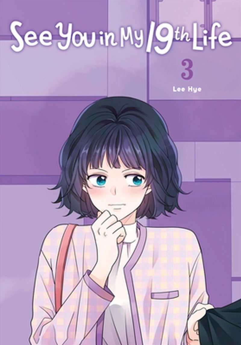 See You In My 19Th Life Vol 3/Product Detail/Graphic Novels