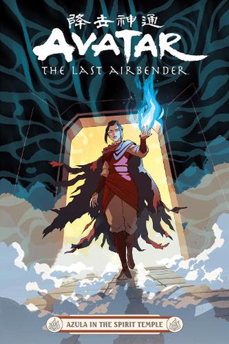 Avatar The Last Airbender/Product Detail/Graphic Novels