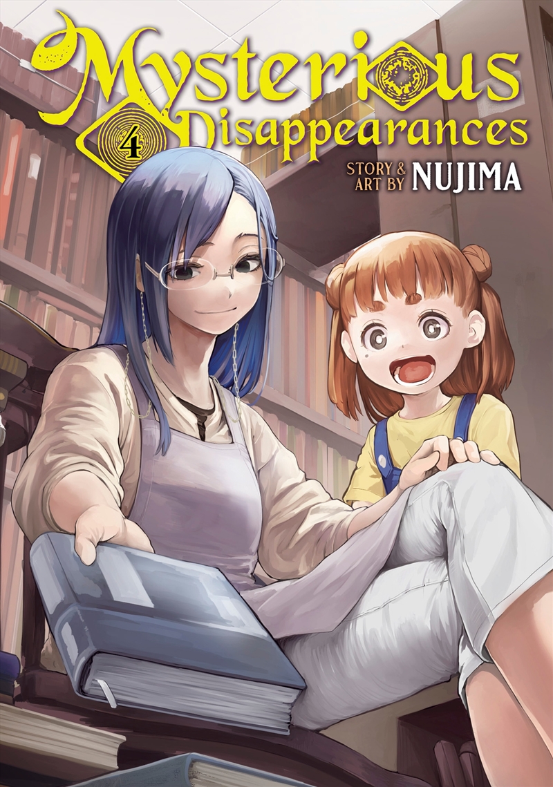 Mysterious Disappearances Vol. 4/Product Detail/Graphic Novels