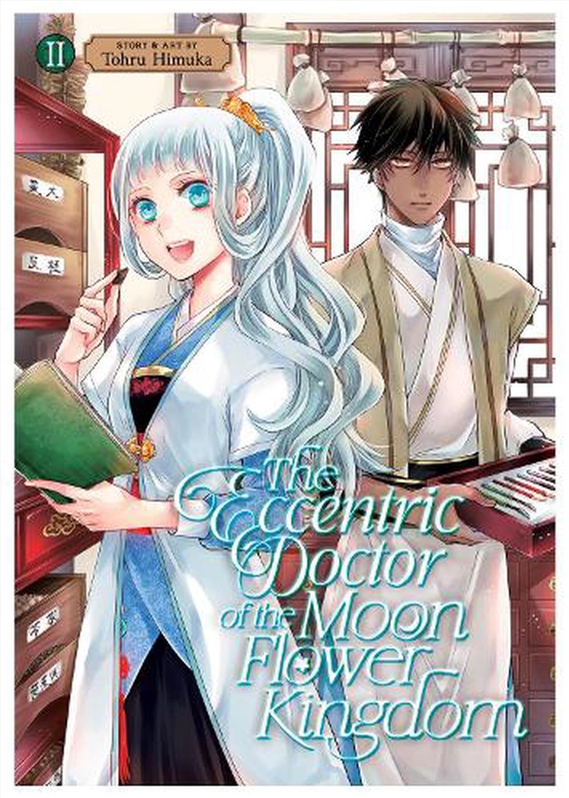 Eccentric Doctor Of The Moon Flower King/Product Detail/Graphic Novels