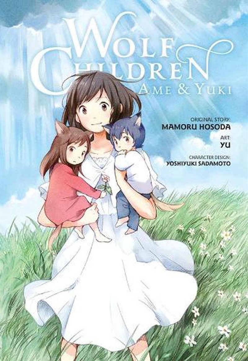 Wolf Children Ame & Yuki/Product Detail/Graphic Novels