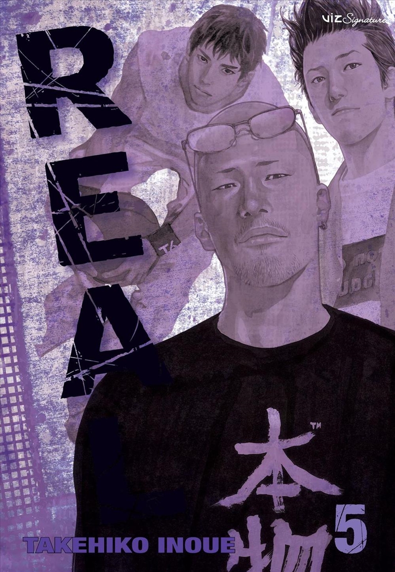 Real Vol 05/Product Detail/Graphic Novels