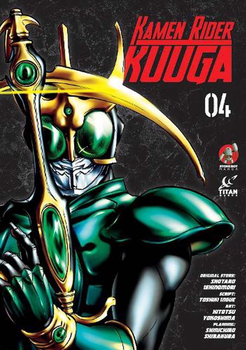 Kamen Rider Kuuga Vol 4/Product Detail/Graphic Novels