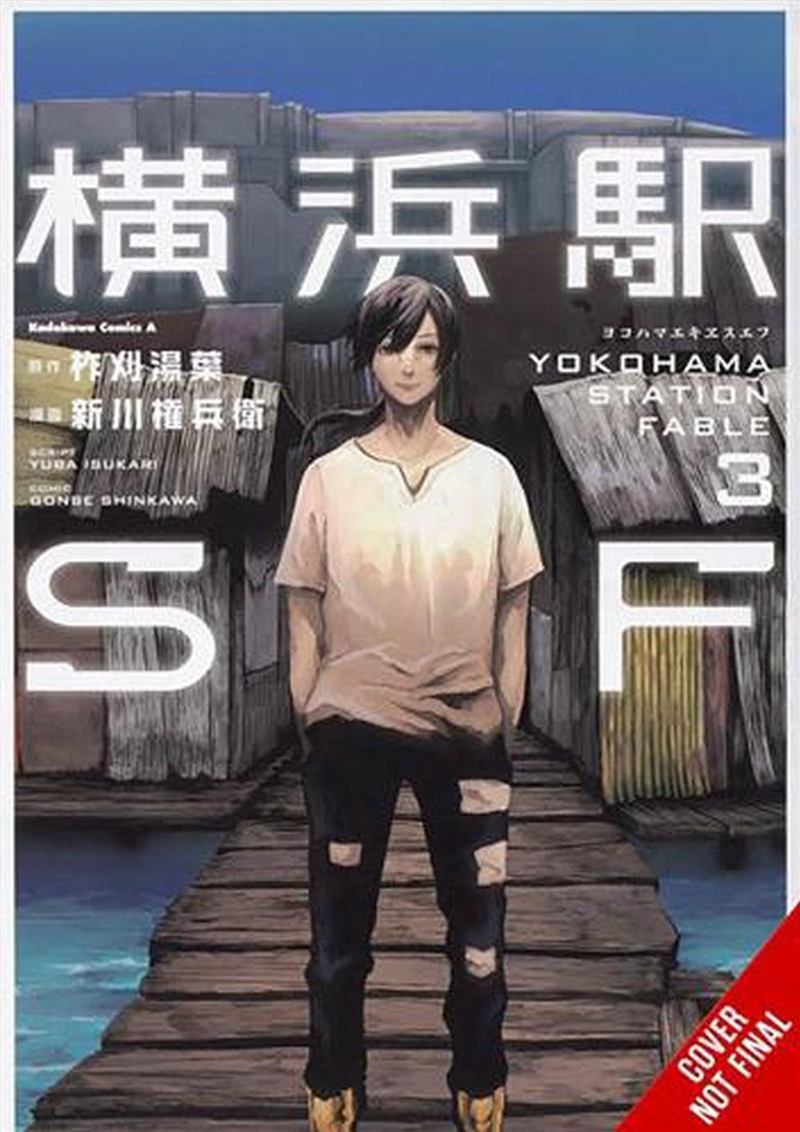 Yokohama Station Sf Vol 3/Product Detail/Graphic Novels