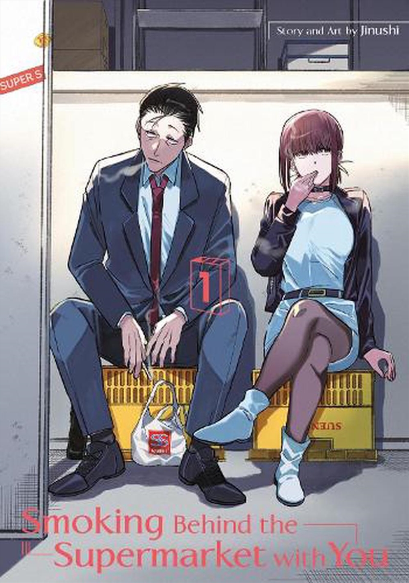 Smoking Behind/Supermarket With You 1/Product Detail/Graphic Novels