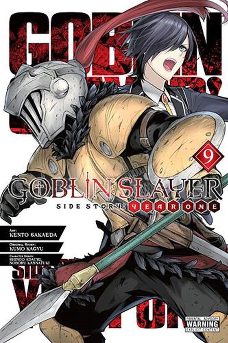 Goblin Slayer Side Story Year One Vol9/Product Detail/Graphic Novels