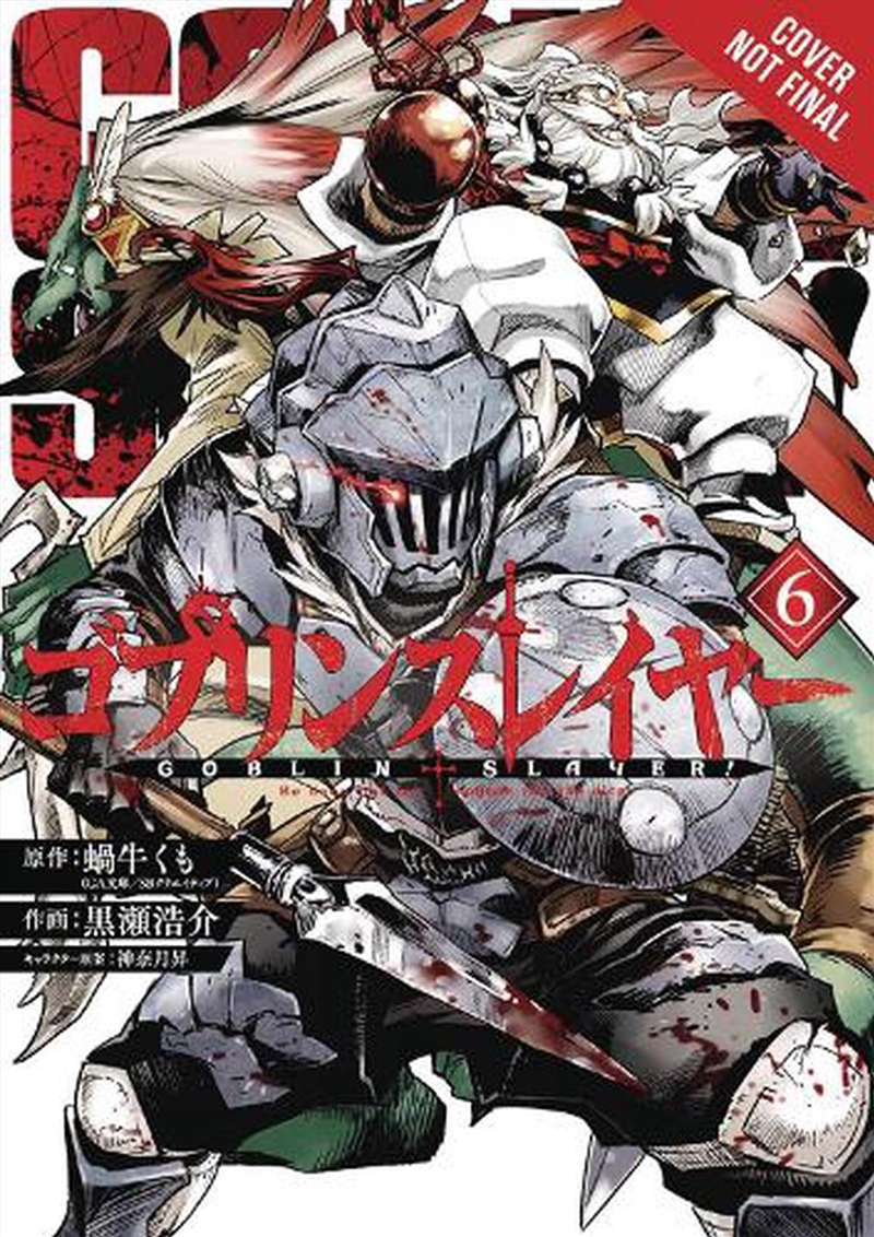 Goblin Slayer Vol 6/Product Detail/Graphic Novels