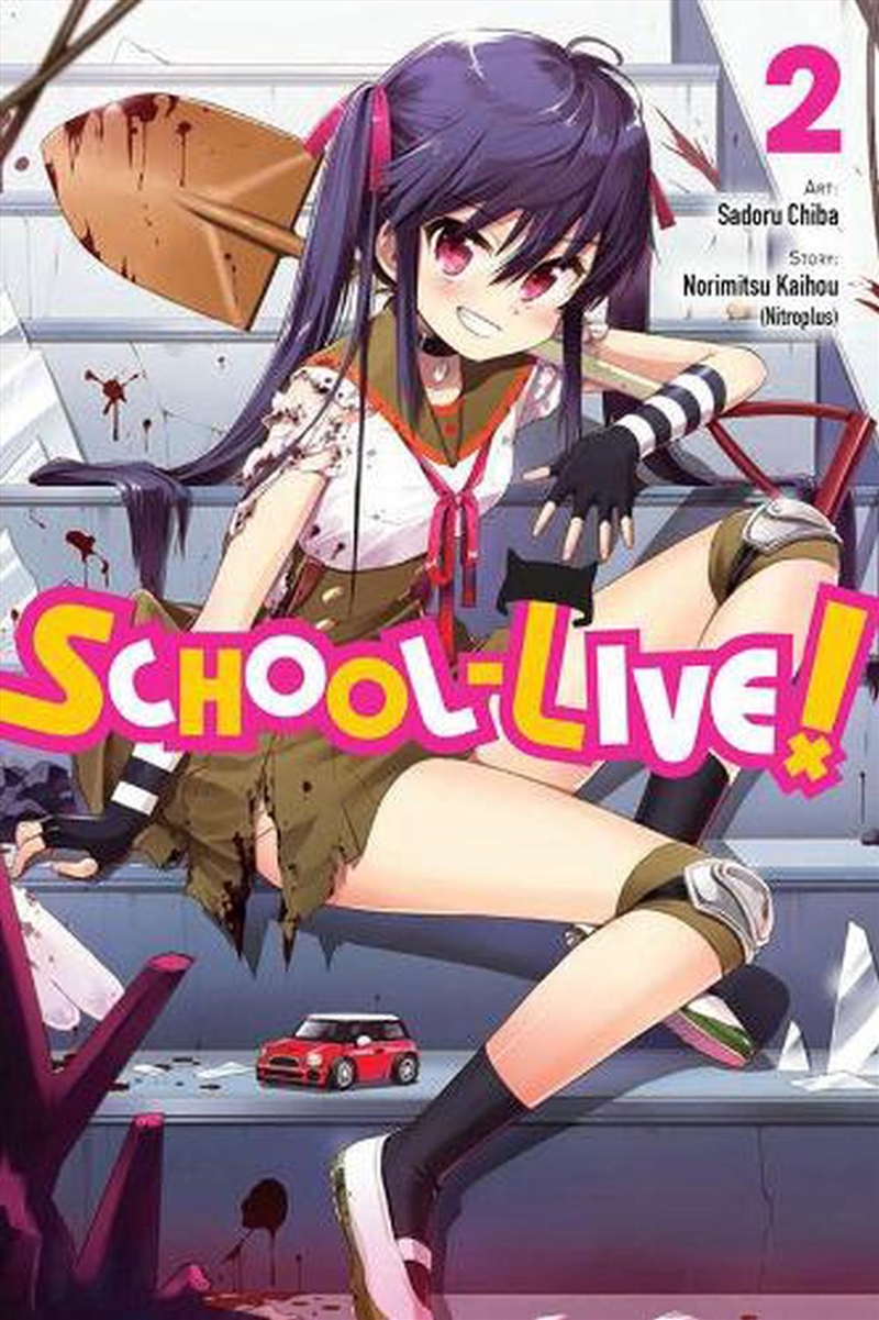 School Live Vol 2/Product Detail/Graphic Novels