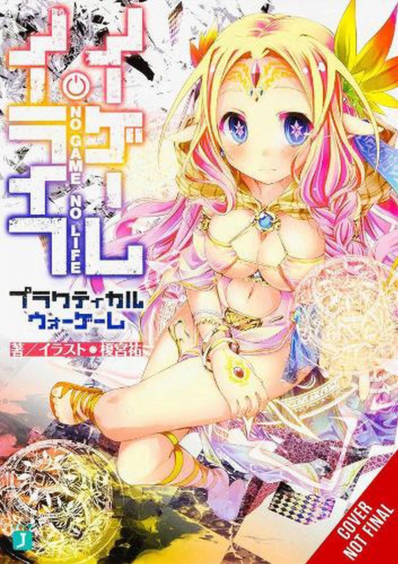 No Game No Life Practical War Game 11/Product Detail/Graphic Novels