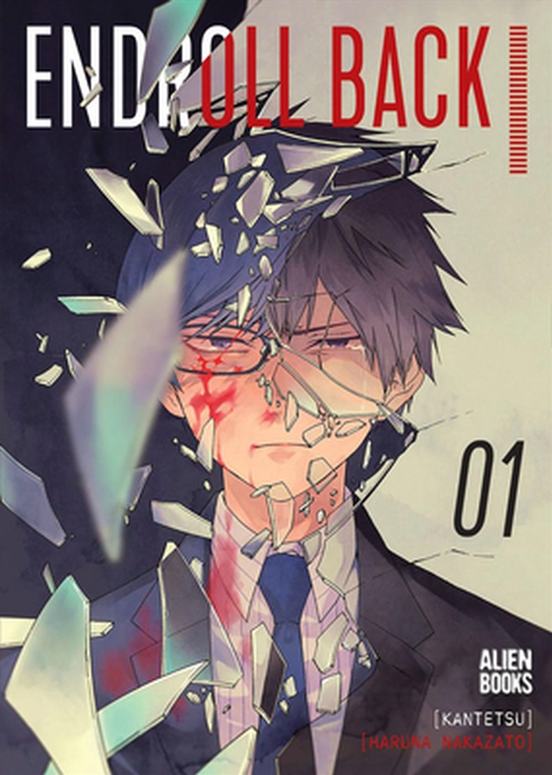 Endroll Black Volume 1/Product Detail/Graphic Novels