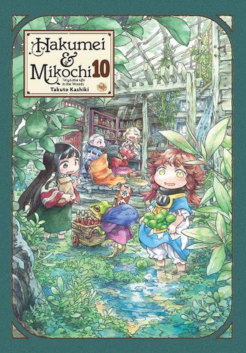 Hakumei & Mikochi Tiny Little Life V10/Product Detail/Graphic Novels