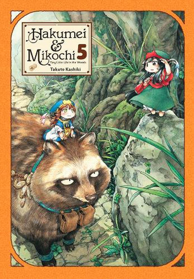 Hakumei & Mikochi Vol 5/Product Detail/Graphic Novels