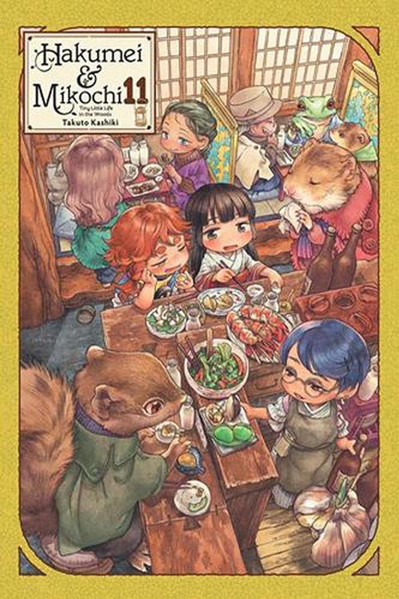 Hakumei & Mikochi Tiny Little Life V11/Product Detail/Graphic Novels