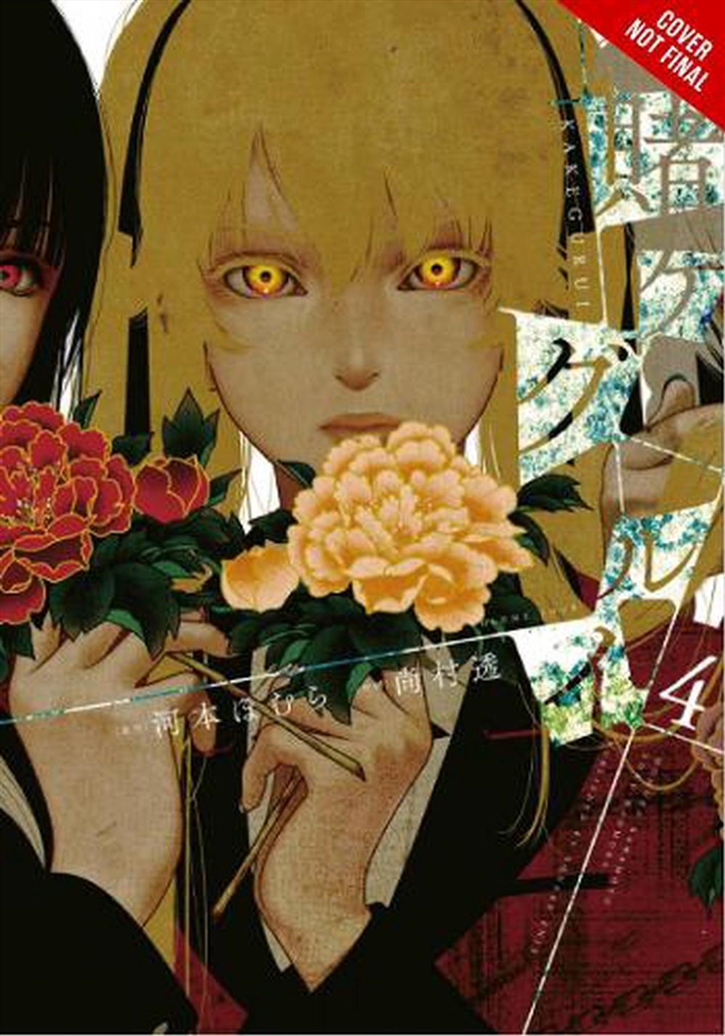 Kakegurui Compulsive Gambler Volume 4/Product Detail/Graphic Novels