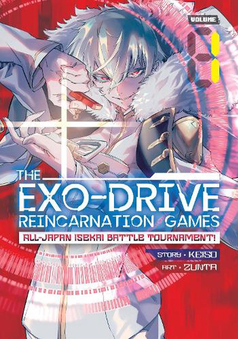 Exodrive Reincarnation Games Alljapan Is/Product Detail/Graphic Novels