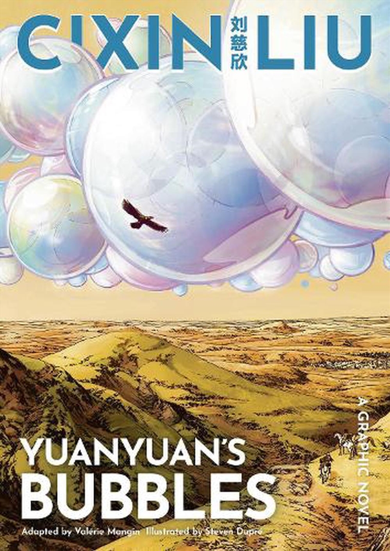 Cixin Lius Yuanyuans Bubbles/Product Detail/Graphic Novels