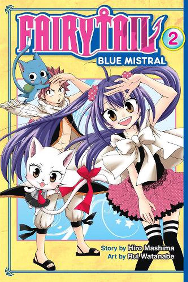 Fairy Tail Blue Mistral 2/Product Detail/Graphic Novels