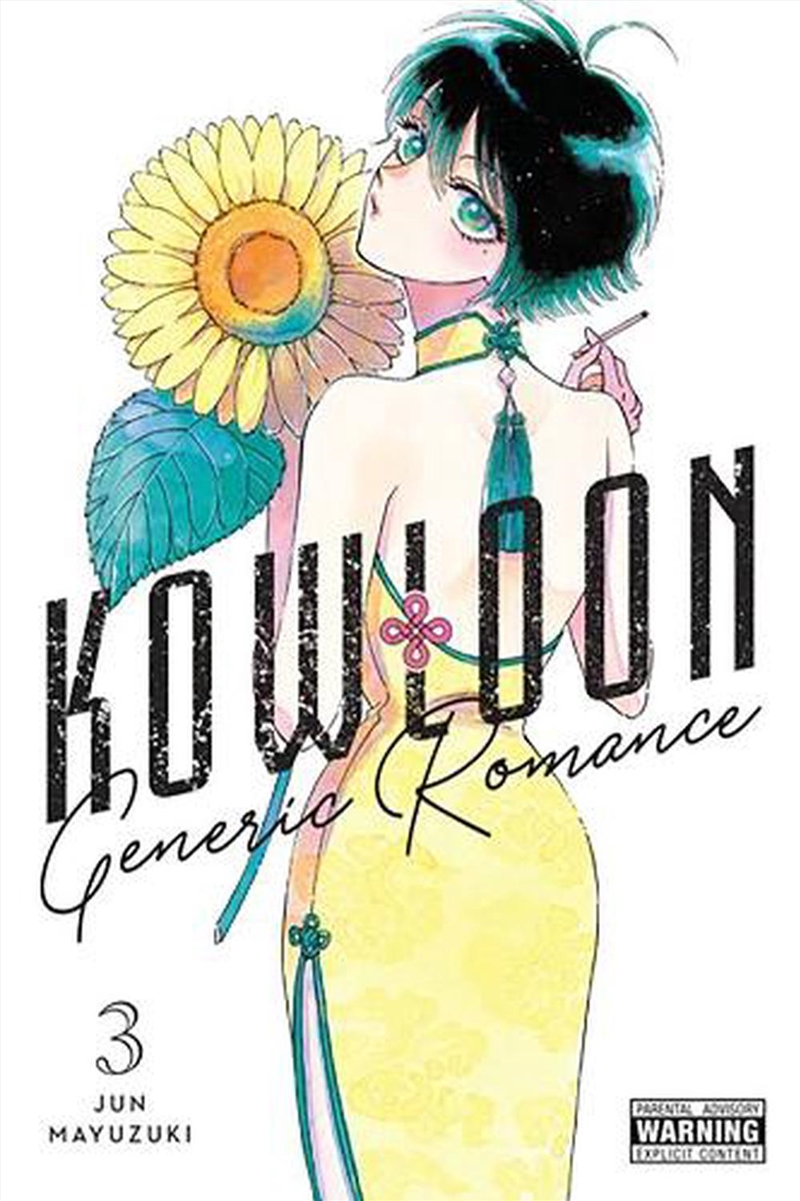 Kowloon Generic Romance Vol 3/Product Detail/Graphic Novels